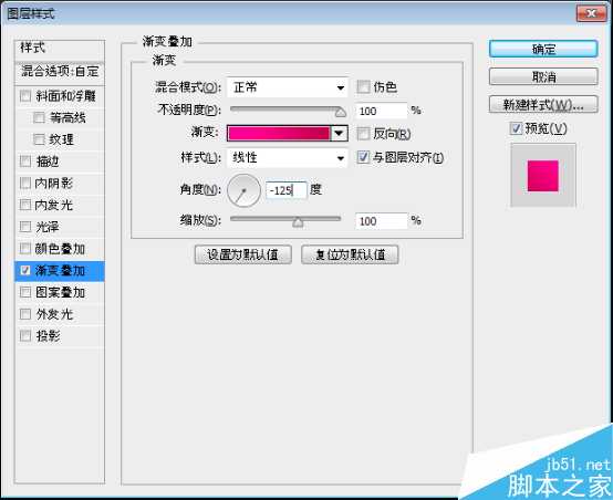 PS绘制一款色彩缤纷的可爱立体字效果