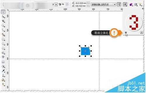 cdr中怎么使用立体化工具绘制立体图形?