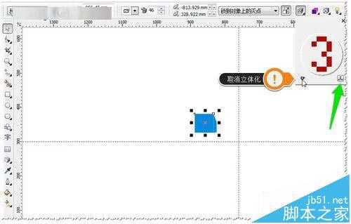 cdr中怎么使用立体化工具绘制立体图形?