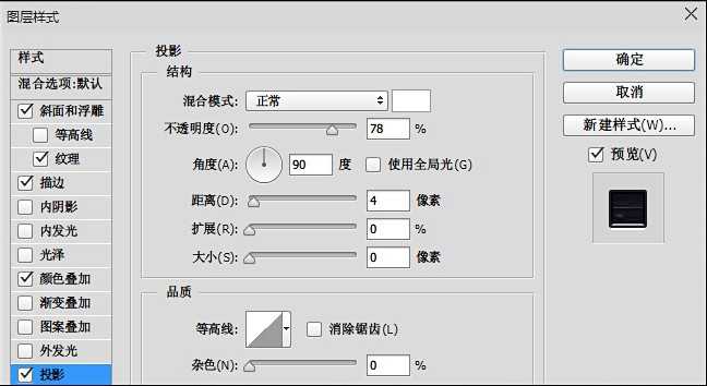 PS制作医馆笑传宣传海报过程全解