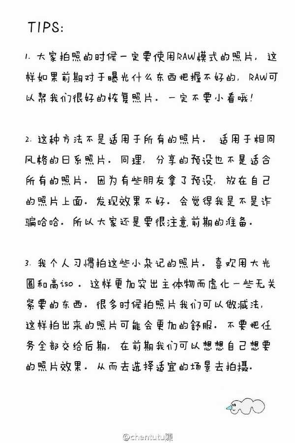 Lightroom详细解析数码照片甜美日系小清新后期效果处理