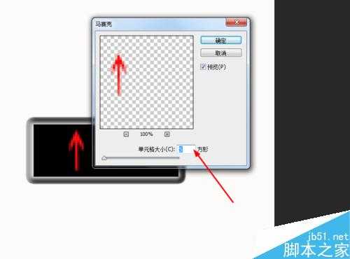 PS制作漂亮的电梯的指示灯