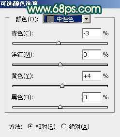 Photoshop调制出甜美的青红色围墙边的人物图片