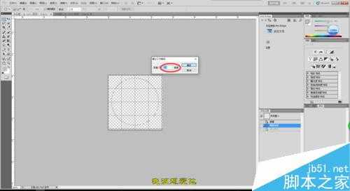 PS制作各种公章、专用章等详细技巧介绍