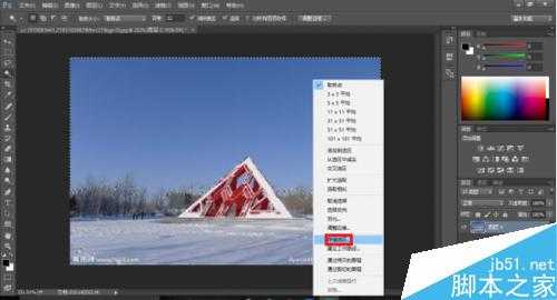 PhotoShop怎么创建Alpha通道?PS创建Alpha通道方法介绍