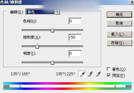 Photoshop为铁轨上的人物加上秋季淡冷色效果教程