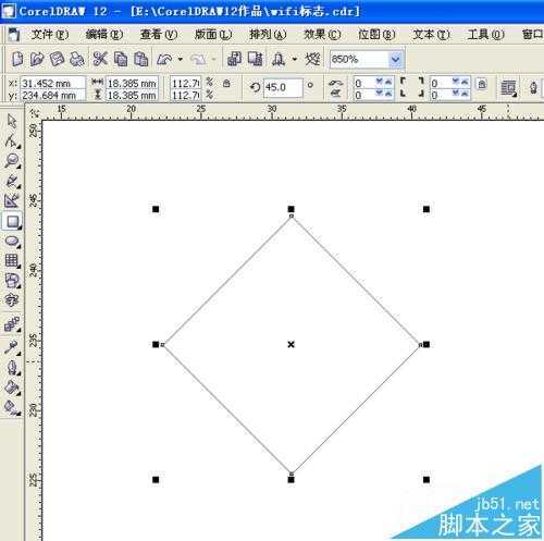 CorelDRAW怎么制作蓝色的wifi信号图标?