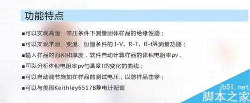 CDR调文字段落、行距和字符间距方法介绍