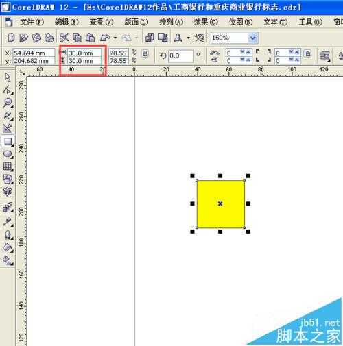 CorelDRAW怎么制作商业银行标志?