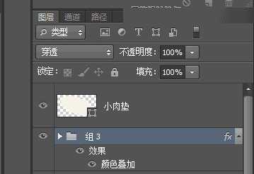 Photoshop制作设计3D风格的小脚丫ICON图标