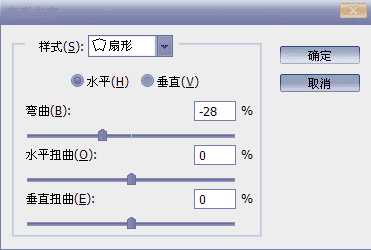 用PS制作我的2016宣言的字体教程