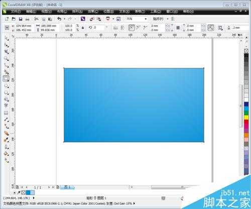 Coreldraw X6简单制作一个水滴效果