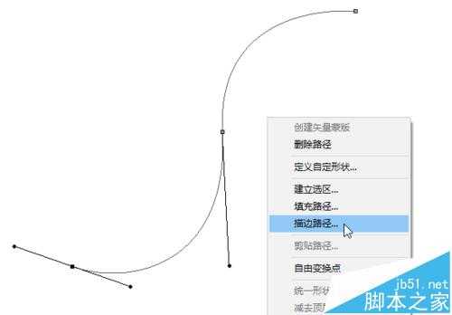 PS钢笔压力失效了该怎么办? PS解决钢笔压力失效的教程