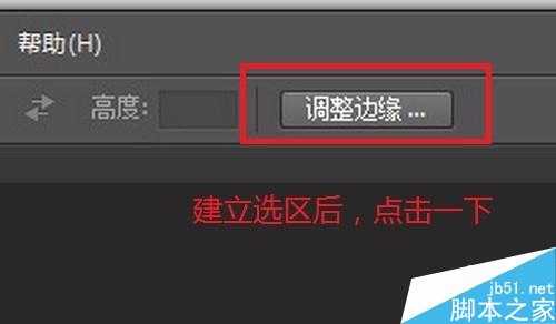 Photoshop抠图方法有哪些?如何抠图?