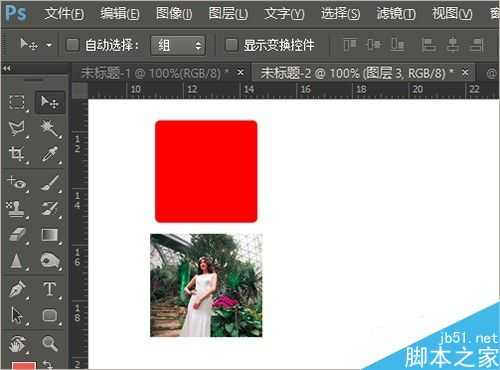 photoshop剪贴蒙版怎么使用?剪贴蒙版使用方法