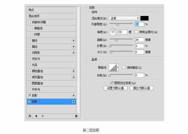 Photoshop制作海报中常用中国风毛笔字突破极限教程