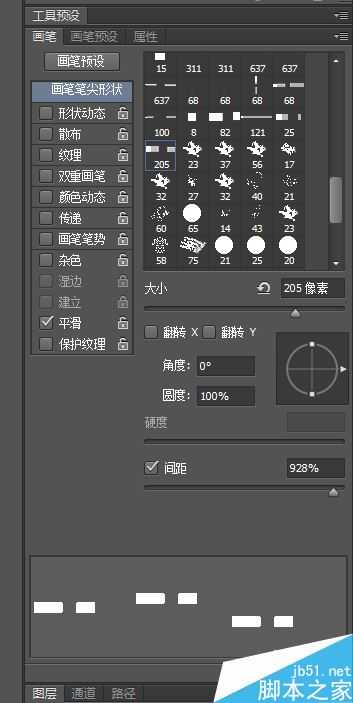 在PS中制作画笔样式方法