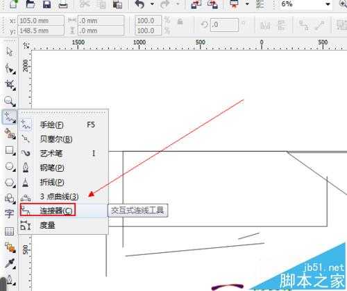 CDR直线连接器工具怎么用?