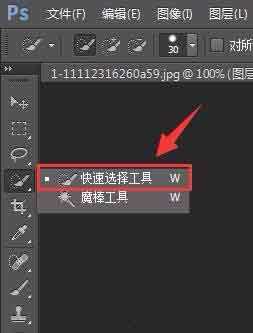 用Photoshop轻松几步更换证件照背景