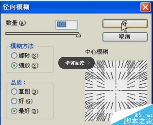 ps制作震撼霸气爆炸的沙尘字