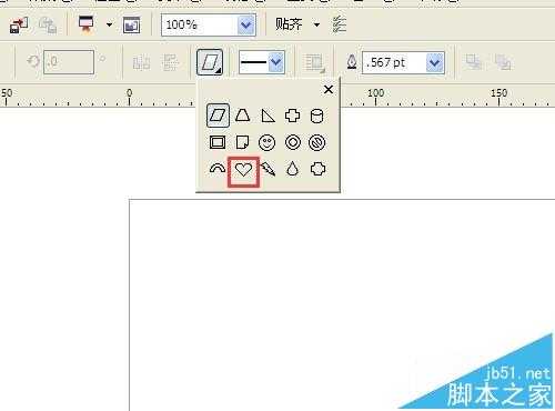 cdr怎么制作空心的心形图片?