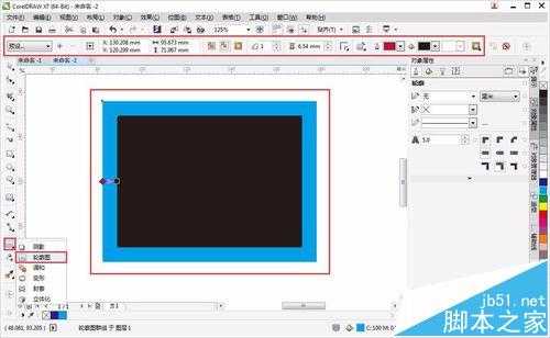 CorelDRAW入怎么给图形添加阴影制作立体效果?