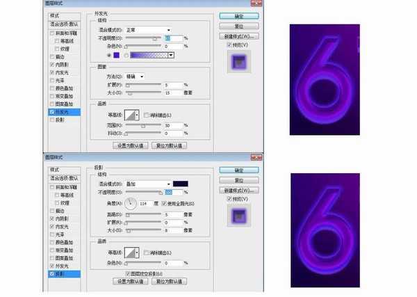 PS快速制作漂亮的618霓虹灯文字效果