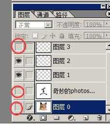 photoshop如何合并图层以及删除图层呢?