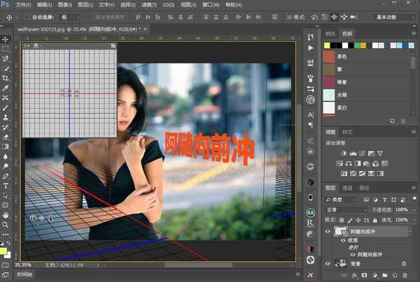 Photoshop详细解析文字处理的9个小技巧