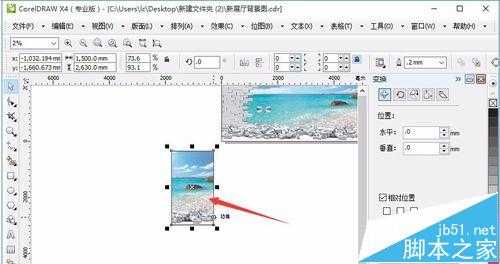 CorelDRAW X4大图片无缝裁切并拼接的方法