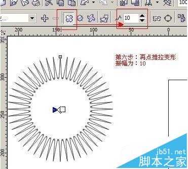 cdr怎么使用变形工具制作创意的图形?