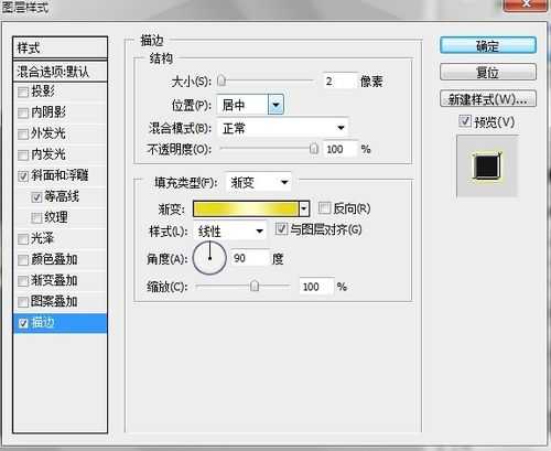 PS制作炫酷质感的金属字体