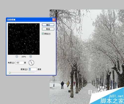 用PS滤镜制作逼真的雪花飘舞效果