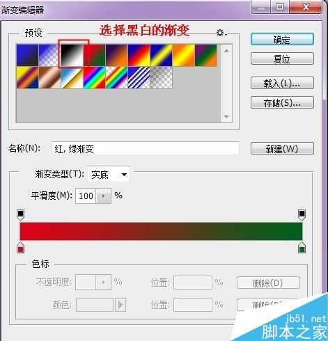 PS给多彩的图形制作倒影