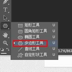 用PS制作漂亮的荧光字体