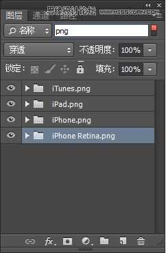 Photoshop CC精准切图