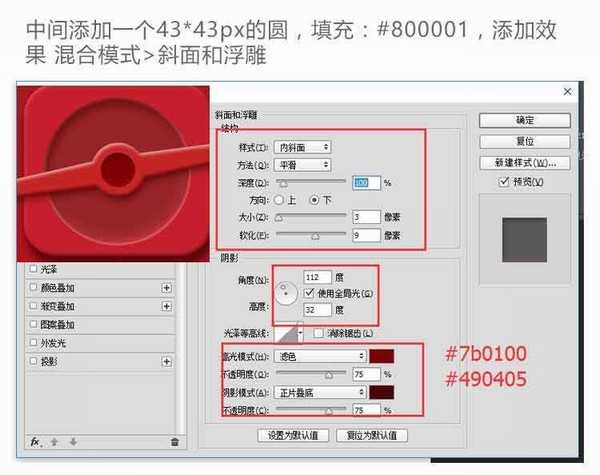 PS鼠绘带一枚带玻璃罩的消防栓开关写实图标