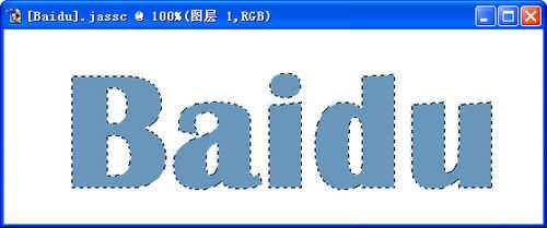 PS简单制作塑料质感的文字