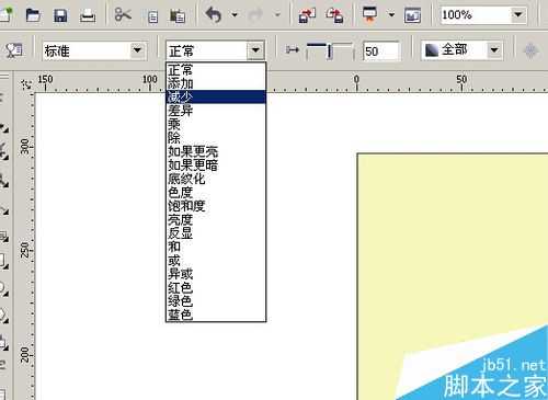 cdr制作白底图片正片叠底效果