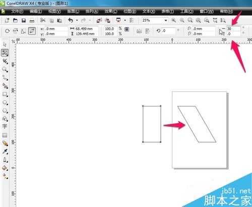 cdr中自由变换工具使用方法介绍