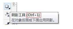 如何在CorelDRAW X7中设置快捷键