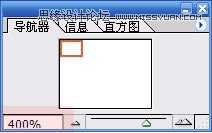 Photoshop制作像素画入门实例详解