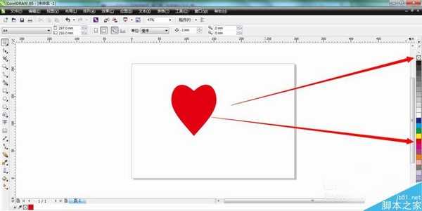 cdr画一个漂亮的心形红心图案