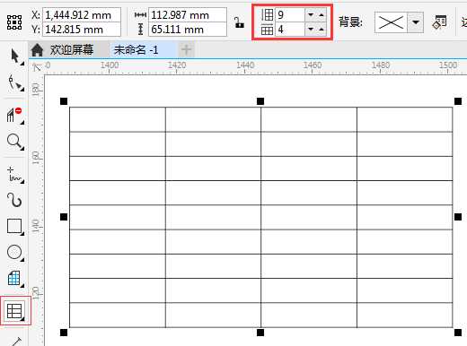 CDR使用表格工具制作表格