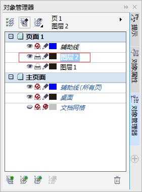 在CorelDRAW图层中怎么添加对象?