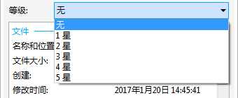 在CorelDRAW中添加绘图信息和访问绘图信息