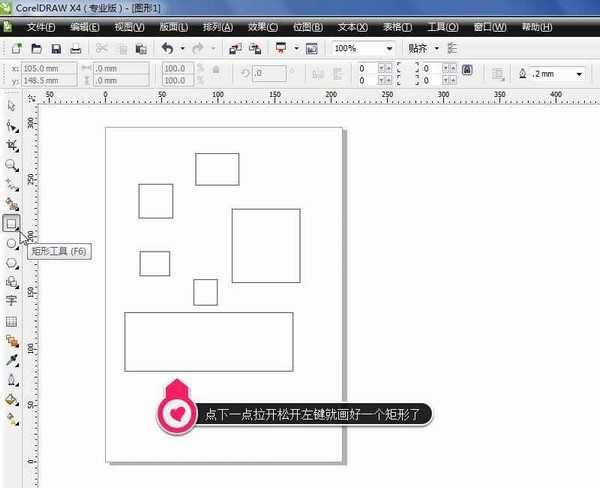 cdr矩形工具及三点矩形工具使用方法