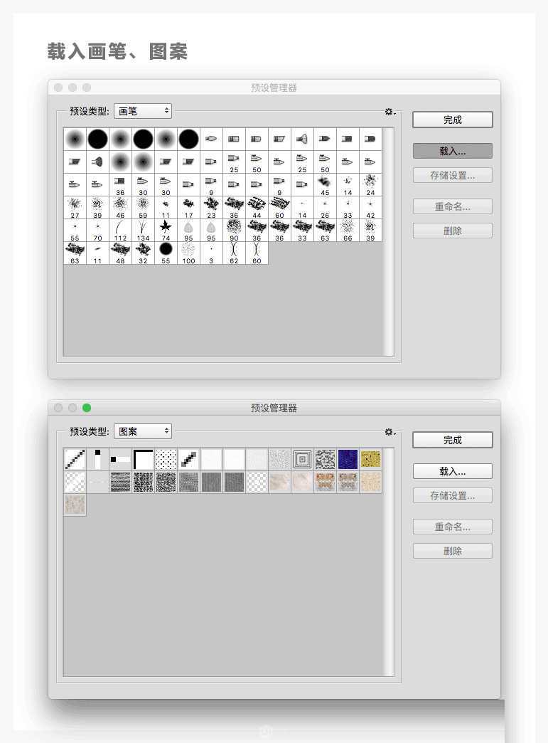 PS动作制作非常可爱的毛绒立体文字效果