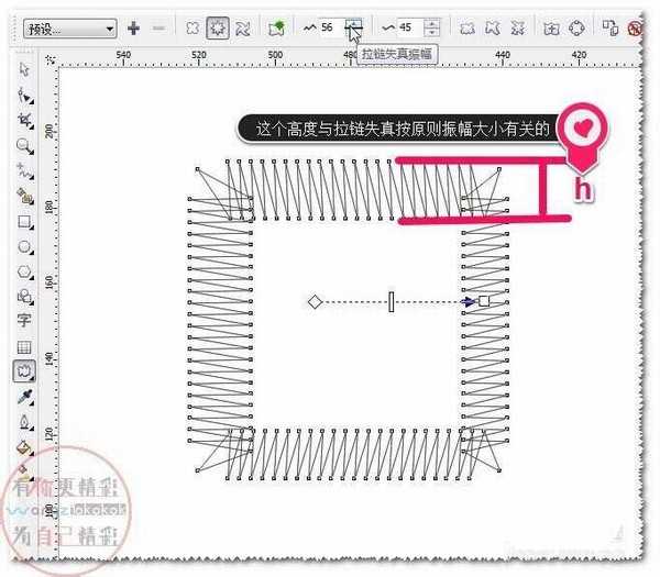 cdr软件变形工具之拉链变形使用方法