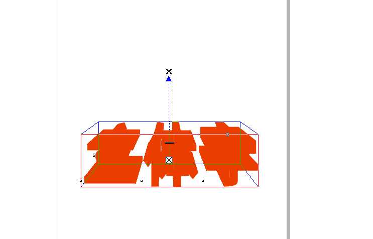 CDR简单制作漂亮的3D立体字